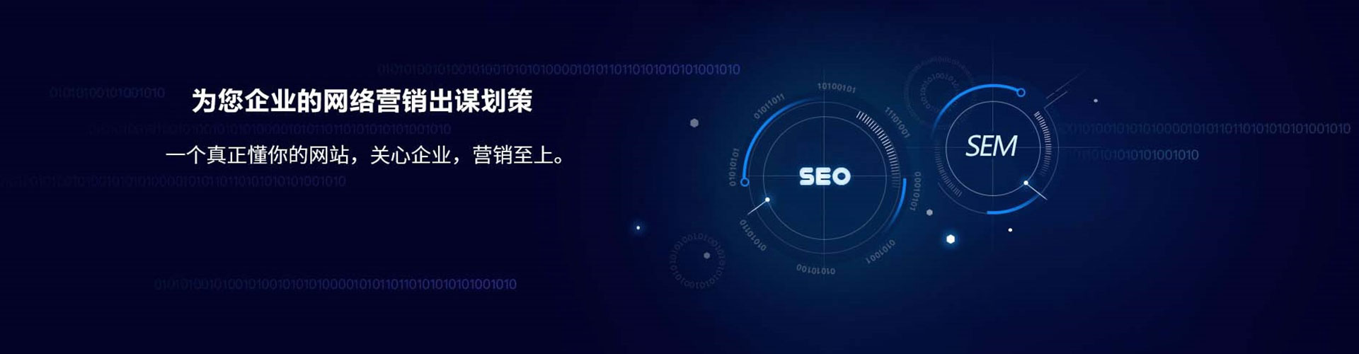 仁布百度推广运营